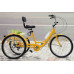 Велосипед триколка - 24 цола, Сгъваем, 7 скорости, 3 спирачки, Товарен кош, Жълт цвят